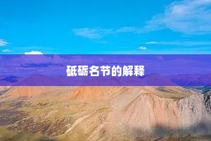 简在帝心的解释