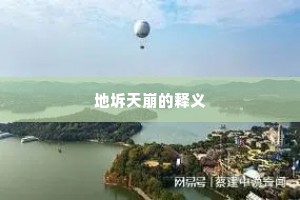 勇气为翼，青春无惧 —— 雷马克之语，燃亮前行之路