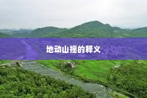 理智与激情的交锋，青春不羁，法理何依？