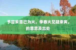 鉴貌辨色的解释