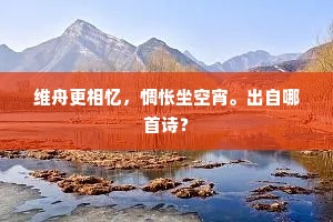 龙犬从人说。说何生、痴狂懒慢，居然怀葛。的解释