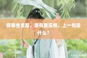 志弱难启智，言虚行必空 —— 墨子箴言下的现实镜鉴