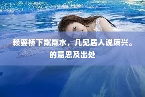 险途觅奇观，志者方得见——人生路上的非凡之旅