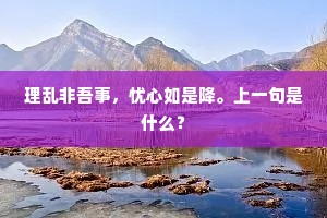 鸿鹄之志，非燕雀所能窥探的深邃