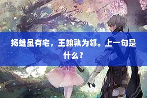 志在巅峰，行者无疆，以有志者事竟成照亮现实征途
