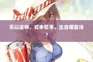 无志者庸碌，动力缺则成就无 —— 华罗庚警世恒言