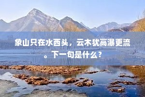 江翻海扰的释义