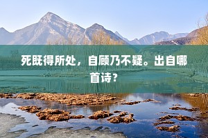 立志为舵，工作为帆，驶向成功彼岸