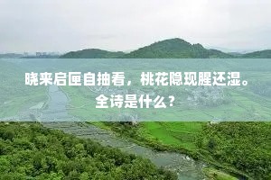 江郎才尽的解释