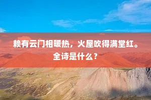 少年志远谨严行，流俗匪辟两重天