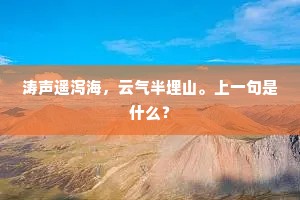 江山如故的释义