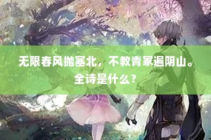 静水深流，学海无涯，志与才的双向奔赴