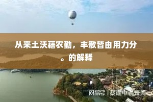 心死之哀，超越生死边际的沉思