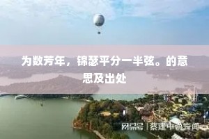 志气传染，共赴辉煌，在奋斗者的光芒下觉醒