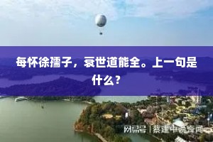 锚定志向，智选专业，解锁幸福密钥的深邃之旅