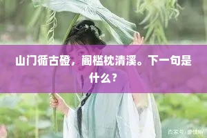 江心补漏的成语解释