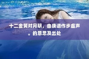 志气无分大小，力行不辍，终圆梦——乔·赫伯特的坚韧启示
