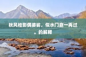 江洋大盗的释义