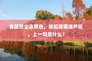 将门虎子的成语解释