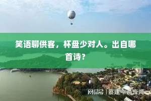 将相之器的释义