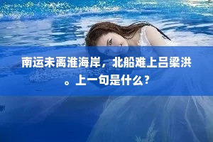 意志薄弱，愚蠢为伴，人生最险恶的战场