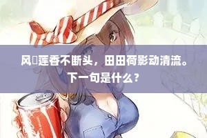 信念，现实之锚，灵魂之光