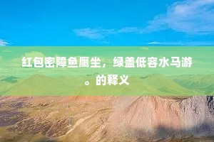将遇良材的成语解释
