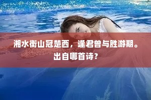 不教心绪掷江流。的释义