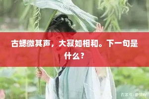 逐梦征途，至善之乐，理想奋斗中的灵魂共鸣