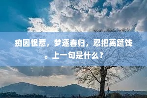 见利忘义的释义