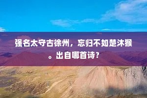 将功抵罪的解释