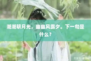 京华冠盖同棋局，月殿霓裳变徵声。出自哪首诗？