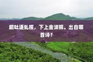 将机就计的成语解释