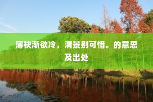 将计就计的解释