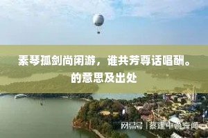 最是双眸秋水媚。可怜雨溅胭脂退。全诗是什么？