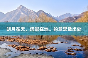 见弹求鸮的成语解释