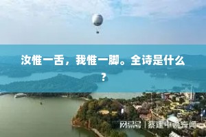 见德思齐的成语解释