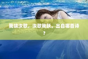 情深转觉添愁易，路远常思见面难。的意思及出处