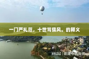 丹崖断云归，翠窦飞泉入。全诗是什么？