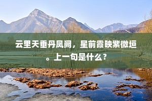 浮生此亦堪人老，世路驱人底有涯。的释义