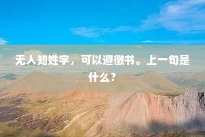 潮来下闸潮平开，闸内不通潮往回。的解释