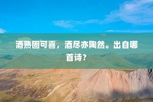 人尚如斯何况物，区区一甑碎微尘。的释义