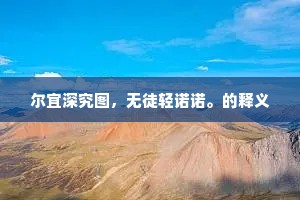 深宫谁识无穷恨，只有年年御水流。出自哪首诗？