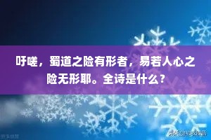 涤除瑕垢与掩匿，弹压风云俱涩悭。的意思及出处