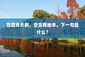 二圣尽慈孝，尧舜并驱驰。的解释