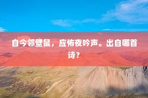 苔静金轮路，云轻白日宫。下一句是什么？