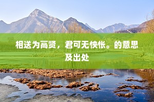 岂有精灵归匕首，空令哀怨断龙唇。全诗是什么？