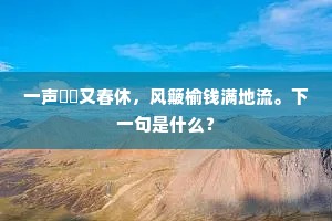 他垒皆有据，负固恃安藏。的解释