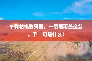 衔泥互雌雄，一日千回翔。的解释
