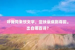 五云缥缈星河阁，肠断青鸾一纸书。全诗是什么？